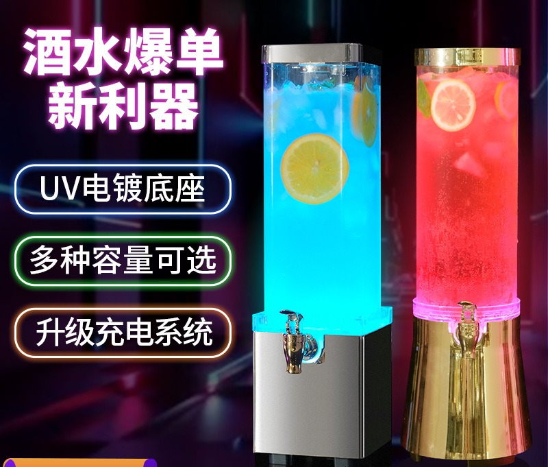 바 전용 발광 와인 캐논 판타지 마스터 소형 맥주통 3 - Wine Draft Beer 리뷰 및 가격